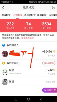 二、 淘特app的品牌塑造与营销策略