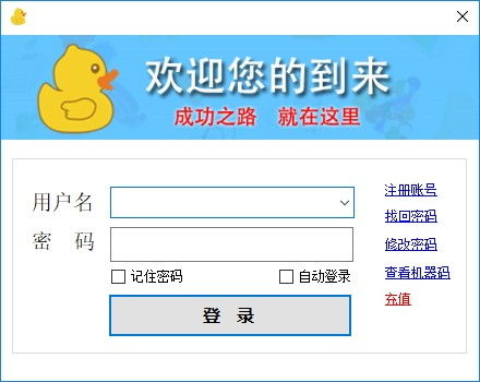 一、 小鸭超级复制宝贝一键：电商运营的得力助手