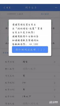 为何突然暂停注册？背后原因令人深思