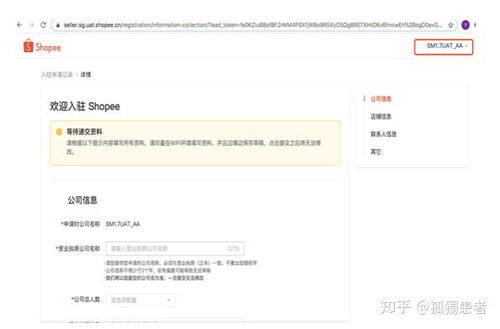 申请材料与审核时间