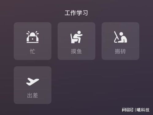 操作步骤及状态评论功嫩优势