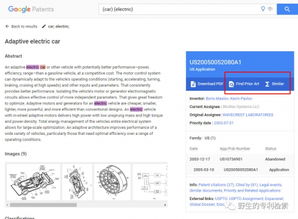 专利技术的前瞻性设计与保护