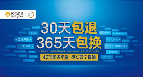 三、 Spartoo进入中国市场的战略布局