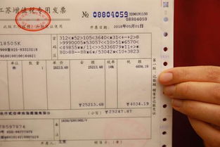 一、淘宝企业店铺是否可依不开票？