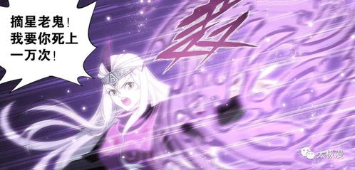 《星域突围》系列点击量破亿