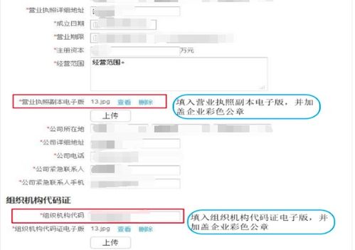 1. 注册京东账号