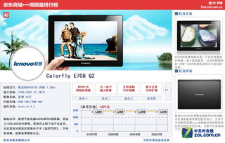 1. 自定义筛选条件