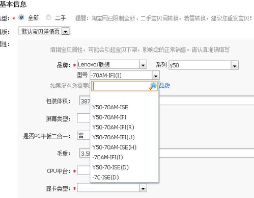 3. 点击编辑按钮