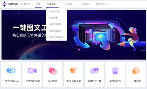 三、 直通车V视频创意的价值