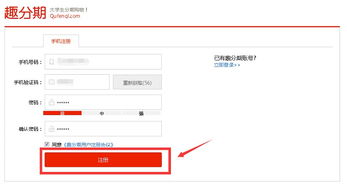3. 订单备注与物流跟踪
