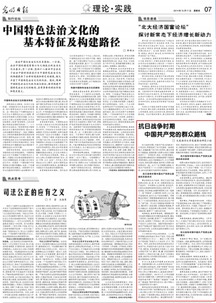 三、改革成效与启示