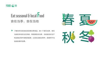 社会责任：关注环保， 助力绿色发展