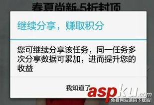 淘宝联盟的三个级别与赚钱模式