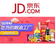 （四）食品-粮油调味/速食/干货/烘焙