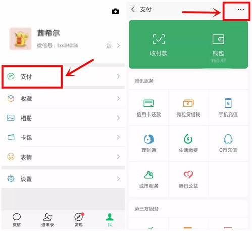 二、 接收端问题排查
