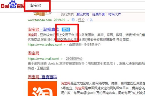 一、 消费者维权途径概述