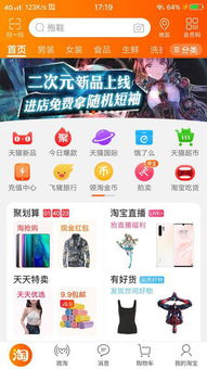 三、 如何避免被店铺拉黑