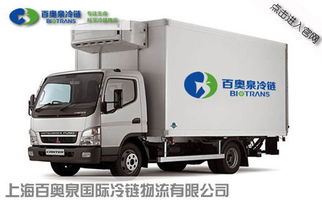 运输温度与保温措施