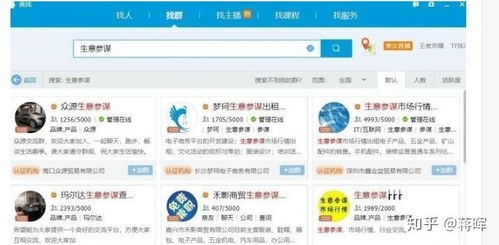 商品选择：如何找到合适的商品？