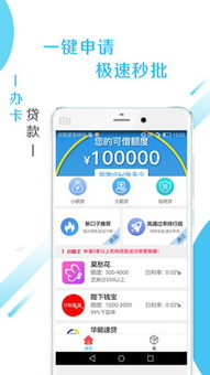 二、 多多钱包的优势分析