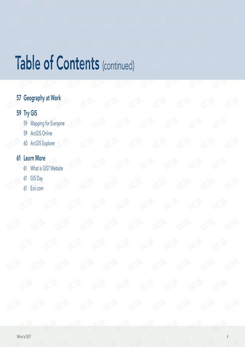 二、 报关单的构成要素
