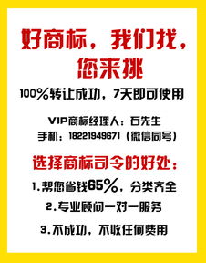 京东入驻对商标的要求