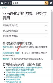 1. 集成化管理平台