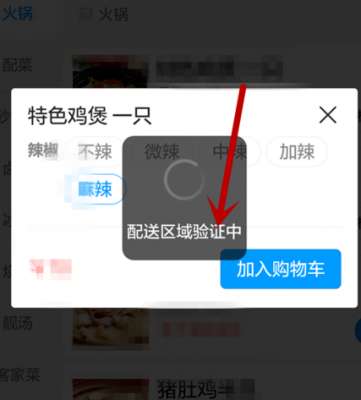 微信直播与推广：吸引geng多顾客
