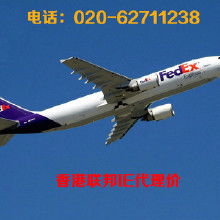 三、 国际空运物流价格计算的核心要素