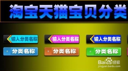 现在创业不少人会在淘宝上开设网店。dan是在众多卖家中如何突出自己的商品，吸引geng多的买家成为了一个关键问题。而淘宝直通车则成为了提升店铺曝光度和销量的重要工具。