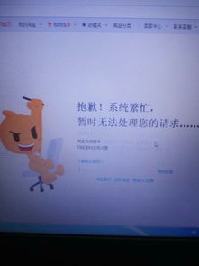 二、 淘宝保证金计划的加入流程