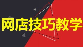 一、精准定位，合理规划推广策略