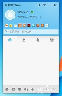 选择要替换的频道：检查是否符合替换条件