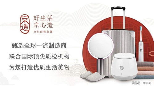 网易的自有品牌之路：从“网易严选”到“米家有品”