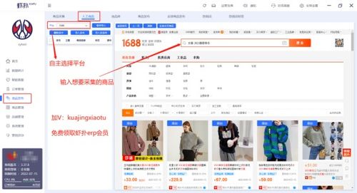 千牛铺货的优势