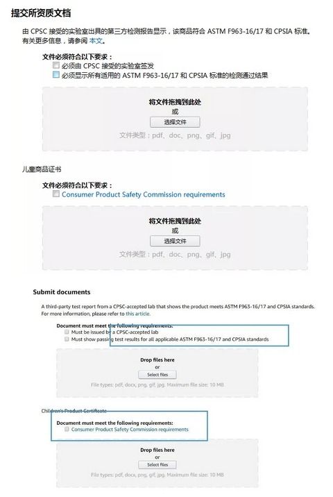 1. 商品信息填写规范