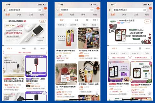 被判定为数据异常的后果及解决策略