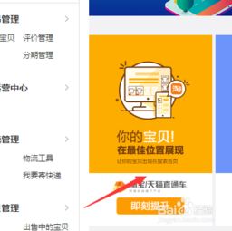 三、如何选择关键词？有哪些技巧？