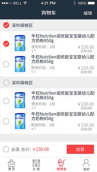 一、 深入挖掘竞品分析，把握市场脉搏