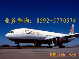 厦门到美国海运时效解析