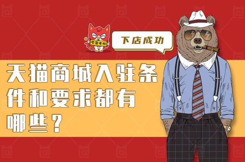 四、 自主申请与邀请码