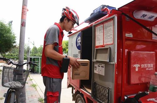 一、 物流时效与运费规则