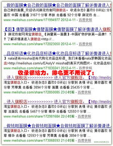 淘宝客推广的权重争议