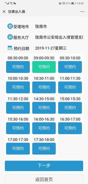 精确地址填写的重要性