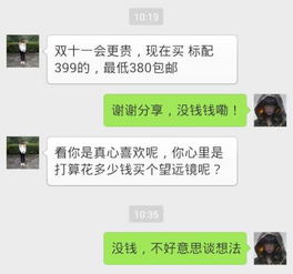 四、双11预售定金不退还的具体规定