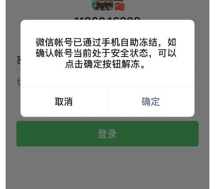 3. 遵循银行指引