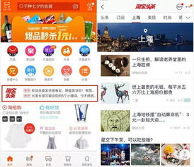 活动期间内容要求