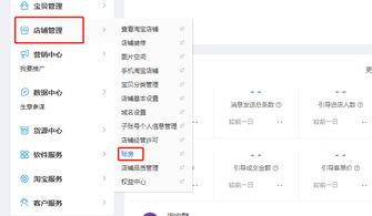 六、 长期视角与用户运营