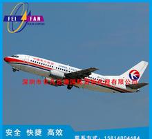 二、派送范围与方式