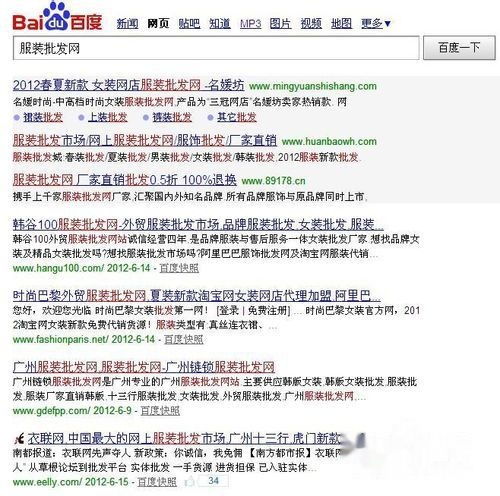 一、淘宝开店不囤货行吗？——探讨无货源开店的可Neng性